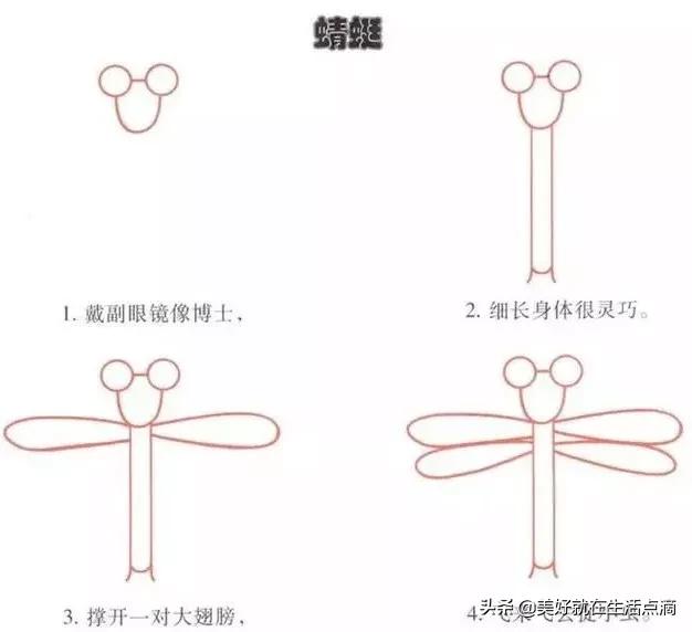 简笔画大全（100种）-57.jpg
