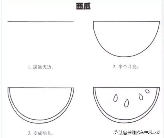 简笔画大全（100种）-67.jpg