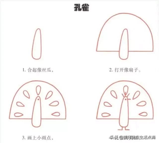 简笔画大全（100种）-62.jpg