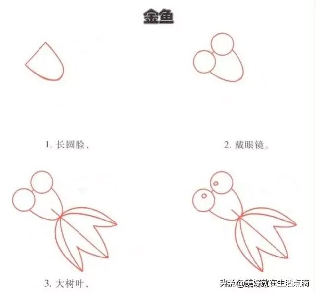简笔画大全（100种）-63.jpg