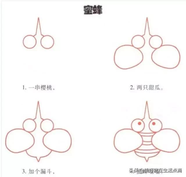 简笔画大全（100种）-61.jpg