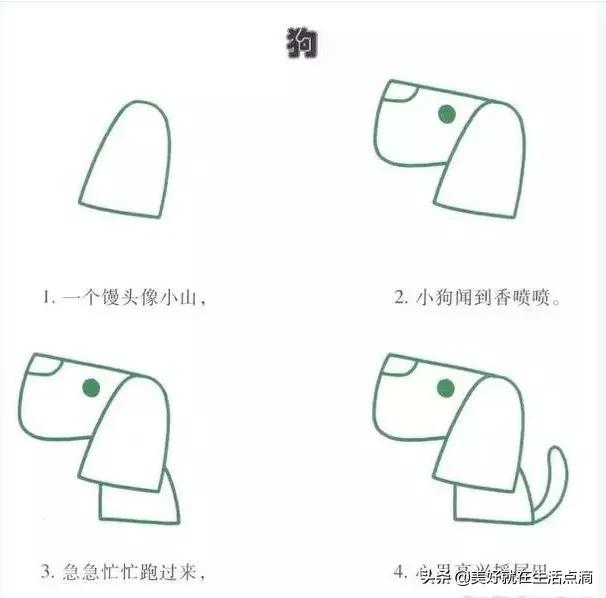 简笔画大全（100种）-65.jpg