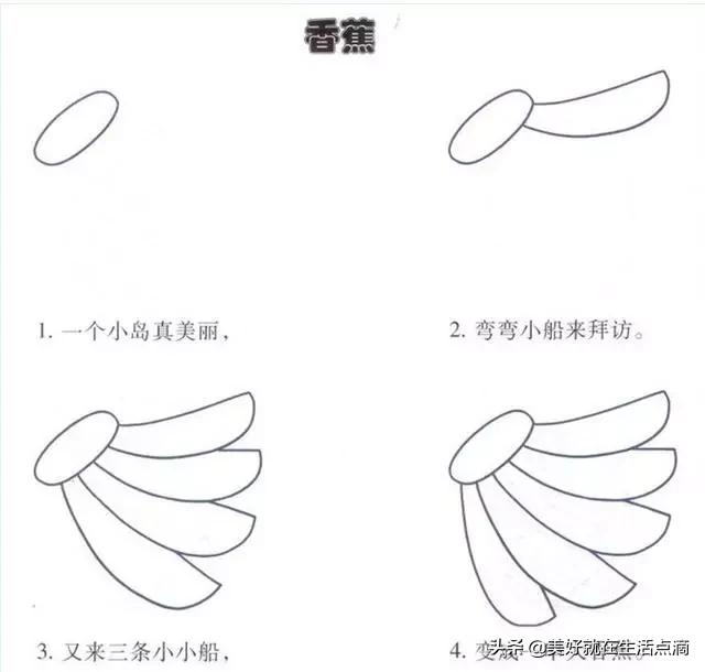 简笔画大全（100种）-66.jpg