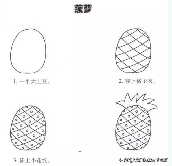 简笔画大全（100种）-70.jpg