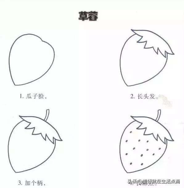 简笔画大全（100种）-69.jpg