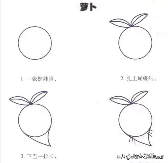 简笔画大全（100种）-68.jpg