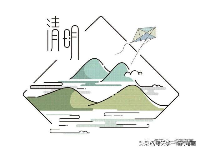 每天学一幅简笔画--二十四节气简笔画-5.jpg