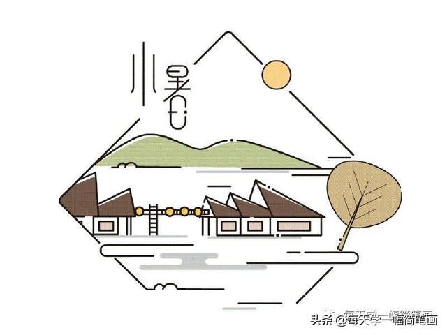 每天学一幅简笔画--二十四节气简笔画-11.jpg