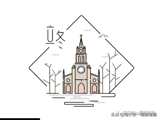 每天学一幅简笔画--二十四节气简笔画-19.jpg