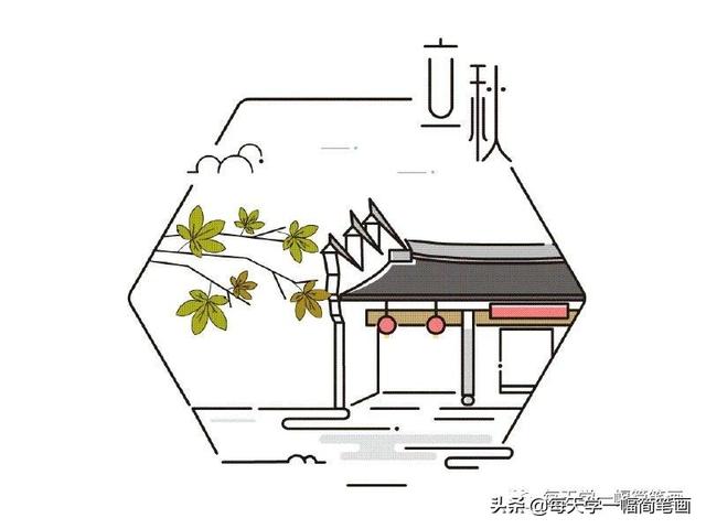 每天学一幅简笔画--二十四节气简笔画-13.jpg