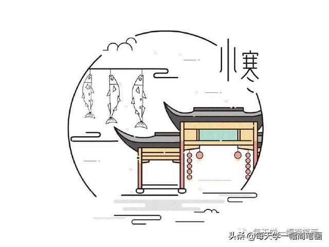 每天学一幅简笔画--二十四节气简笔画-23.jpg