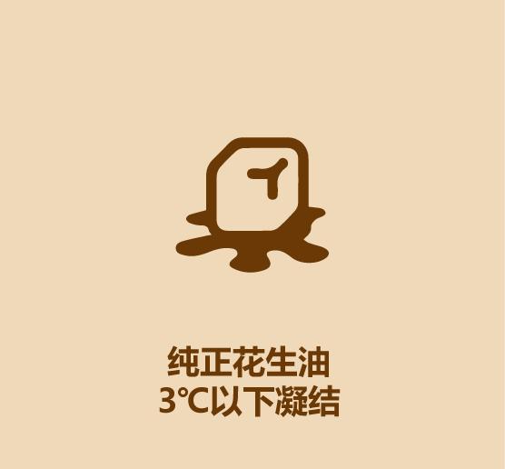 1分钟看完花生和牛奶-10.jpg
