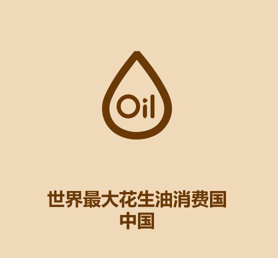 1分钟看完花生和牛奶-6.jpg