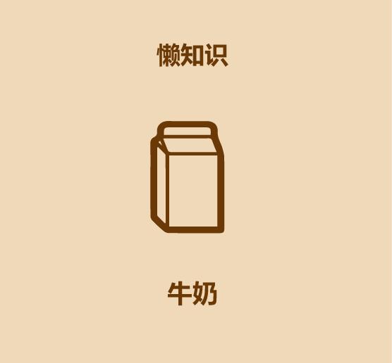 1分钟看完花生和牛奶-16.jpg