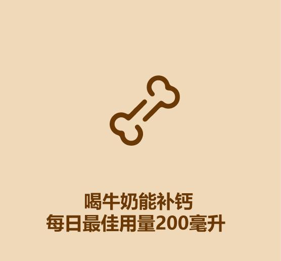 1分钟看完花生和牛奶-18.jpg