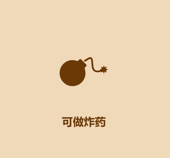 1分钟看完花生和牛奶-15.jpg