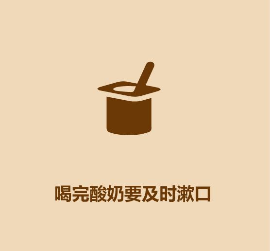 1分钟看完花生和牛奶-26.jpg