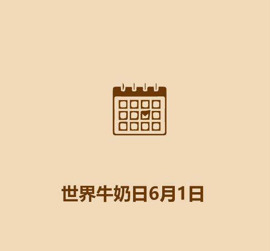 1分钟看完花生和牛奶-21.jpg