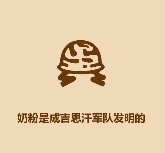 1分钟看完花生和牛奶-23.jpg