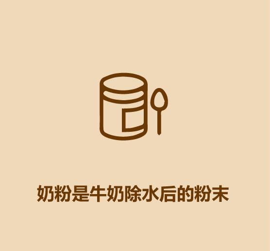 1分钟看完花生和牛奶-22.jpg