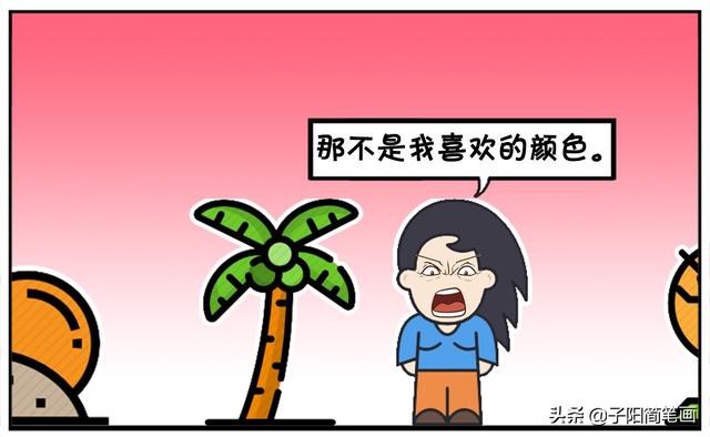 我离开你不是因为你的别墅是租的-7.jpg