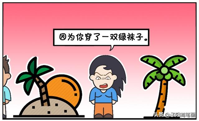 我离开你不是因为你的别墅是租的-6.jpg