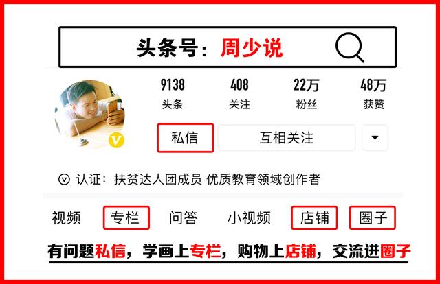 18张超简单的简笔画教程资料，只需几步，小白也能分分钟就学会-21.jpg