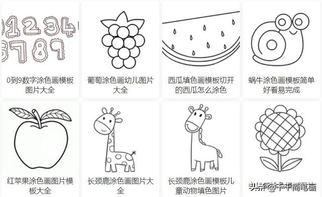 一组漂亮的风景简笔画，关于春天儿童涂色画模板，幼儿园老师必备-42.jpg