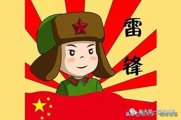 每天学一幅简笔画--雷锋简笔画图片大全-10.jpg