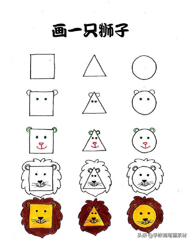 「亲子漫画」小动物简笔画教程-9.jpg