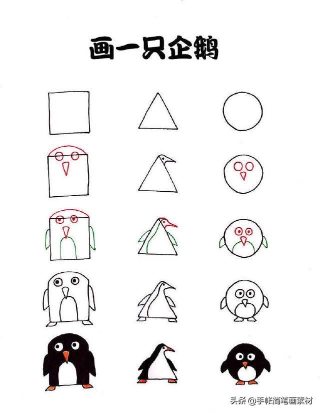 「亲子漫画」小动物简笔画教程-6.jpg