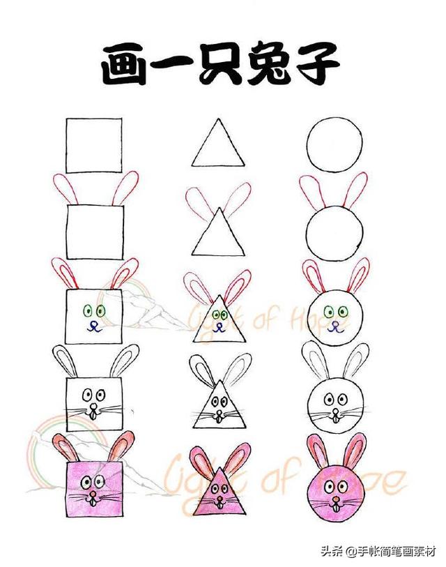 「亲子漫画」小动物简笔画教程-8.jpg