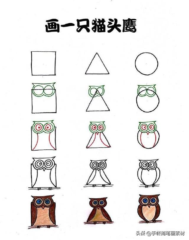 「亲子漫画」小动物简笔画教程-7.jpg