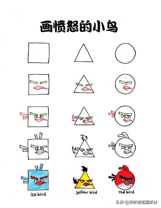 「亲子漫画」小动物简笔画教程-5.jpg