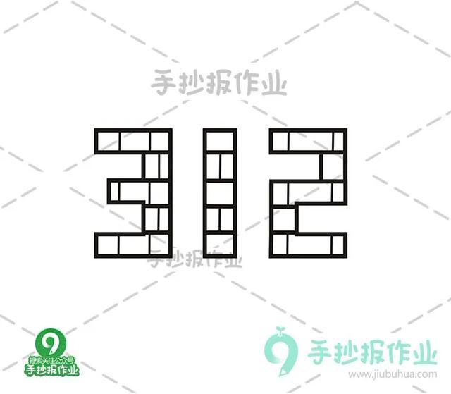 312植树节简笔画合集，最新植树节简笔画模板都在这里啦-17.jpg