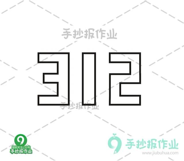 312植树节简笔画合集，最新植树节简笔画模板都在这里啦-16.jpg