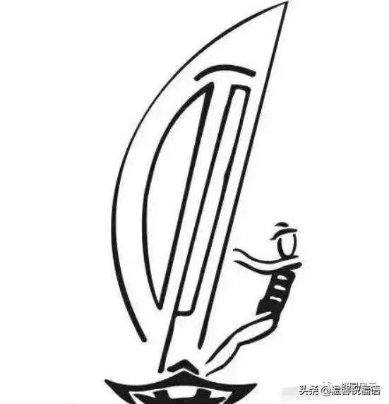 眼力测试：创意汉字画，你找到几个字？-5.jpg