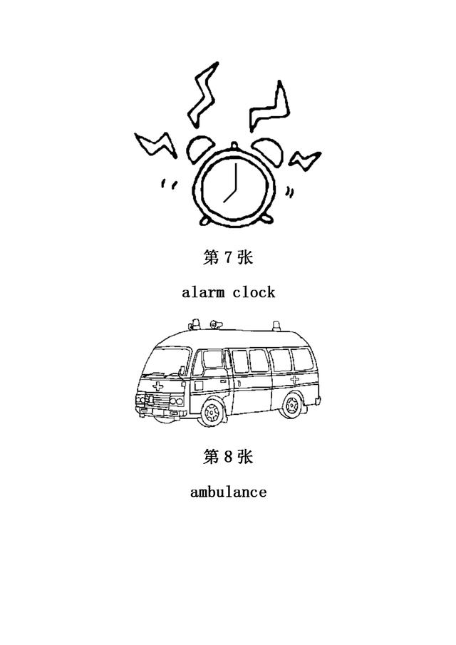 儿童简笔画之280张（上），家长可保存，自行打印哦！-4.jpg