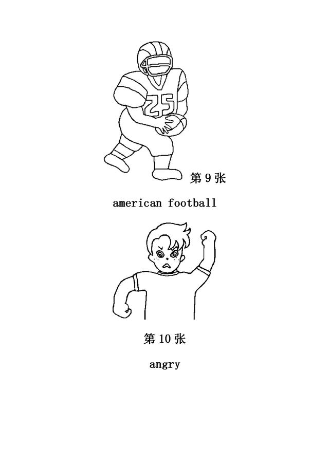 儿童简笔画之280张（上），家长可保存，自行打印哦！-5.jpg