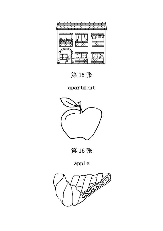 儿童简笔画之280张（上），家长可保存，自行打印哦！-8.jpg