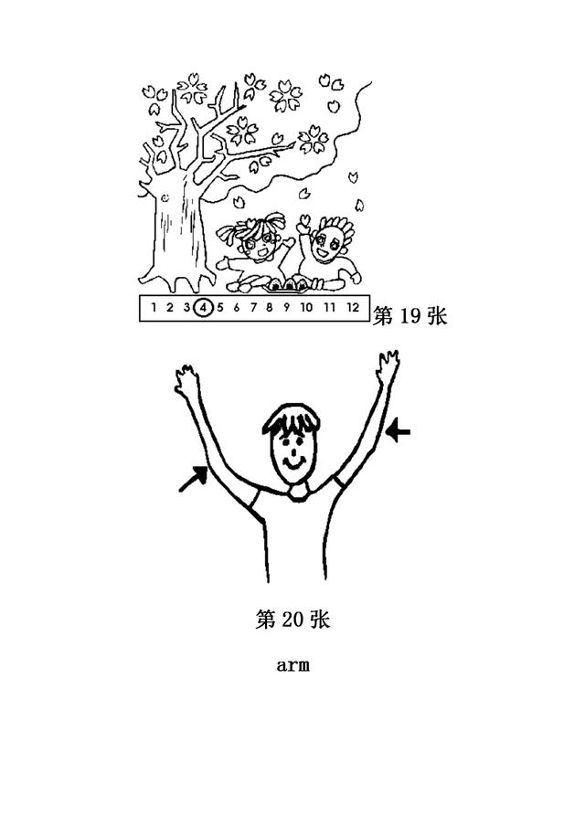 儿童简笔画之280张（上），家长可保存，自行打印哦！-10.jpg
