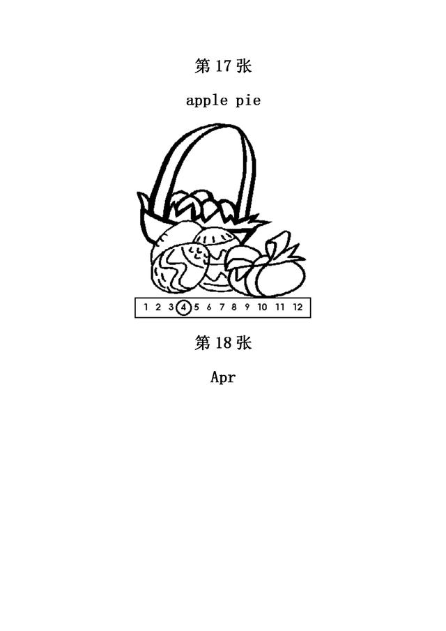 儿童简笔画之280张（上），家长可保存，自行打印哦！-9.jpg