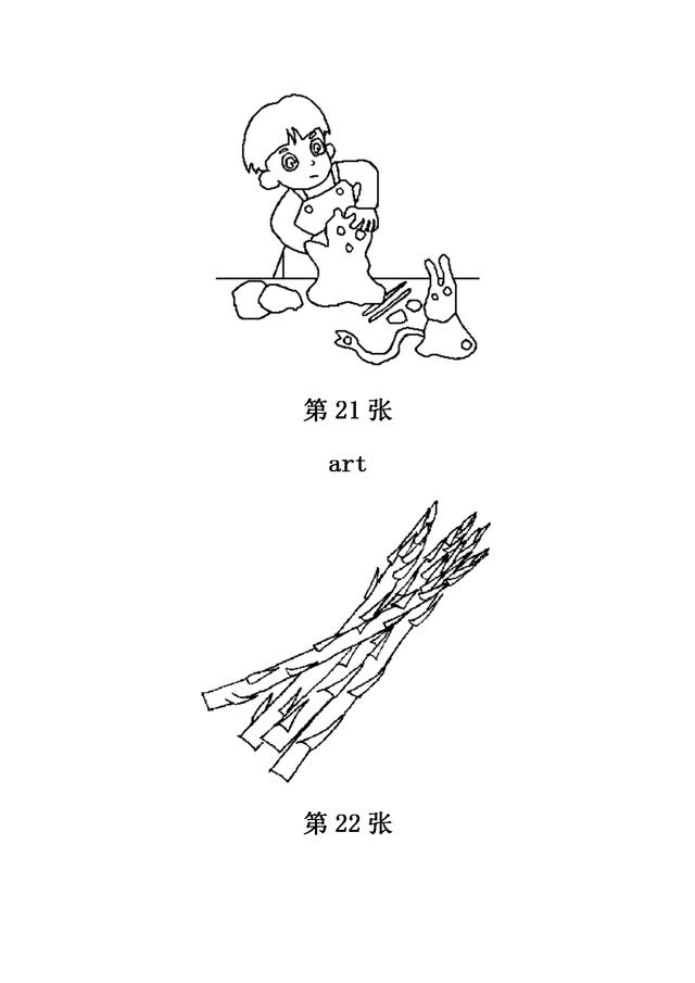 儿童简笔画之280张（上），家长可保存，自行打印哦！-11.jpg