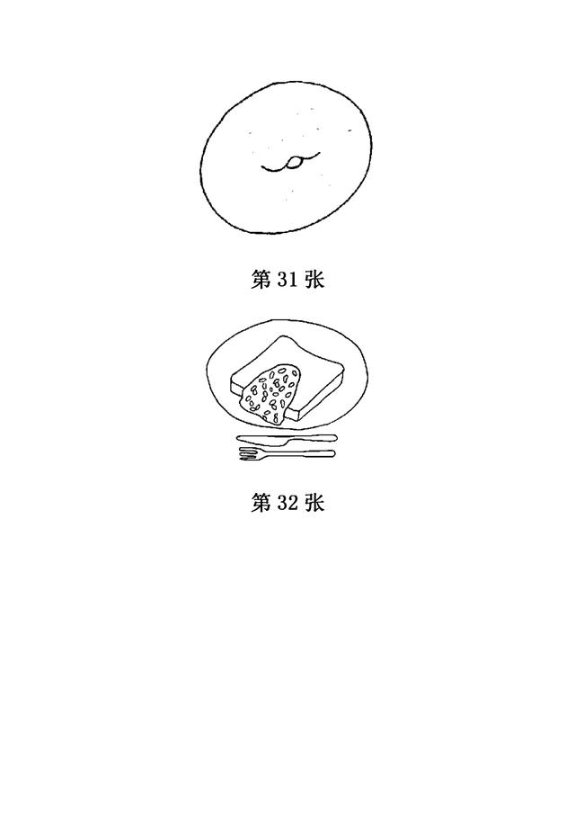 儿童简笔画之280张（上），家长可保存，自行打印哦！-16.jpg