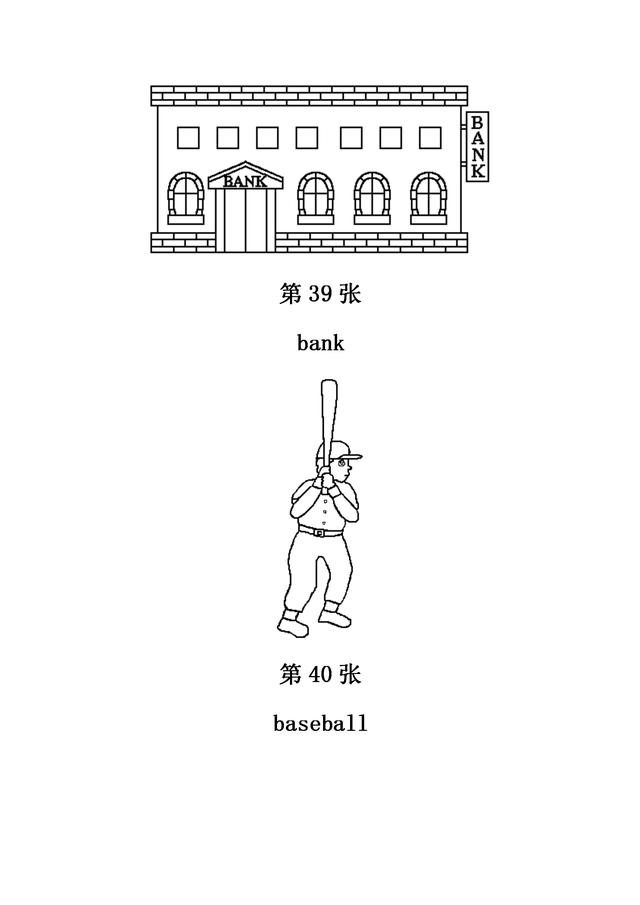 儿童简笔画之280张（上），家长可保存，自行打印哦！-20.jpg