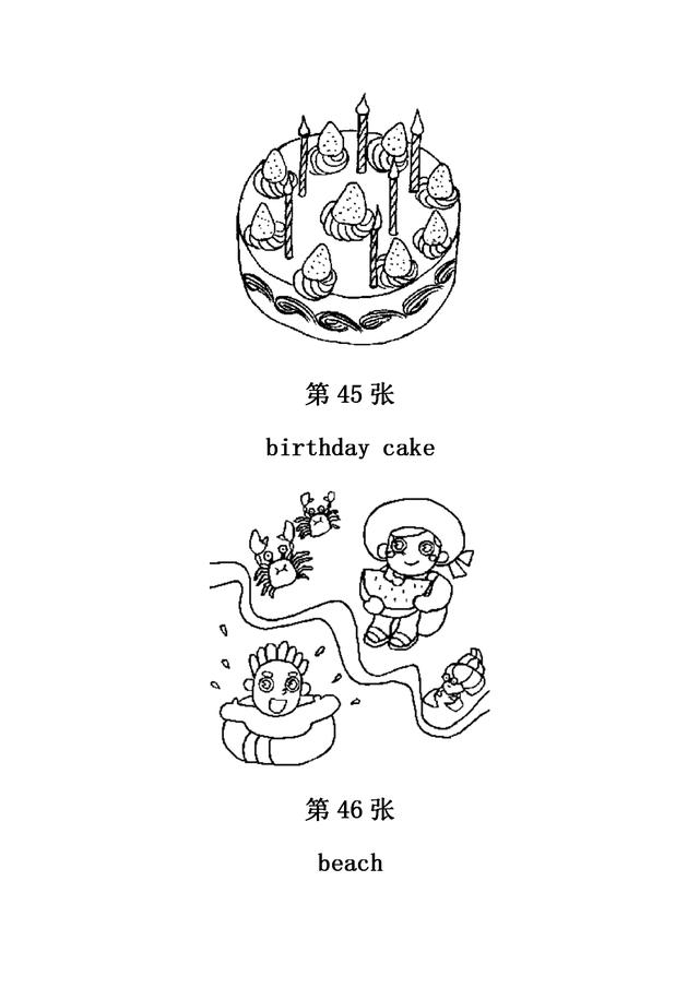 儿童简笔画之280张（上），家长可保存，自行打印哦！-23.jpg