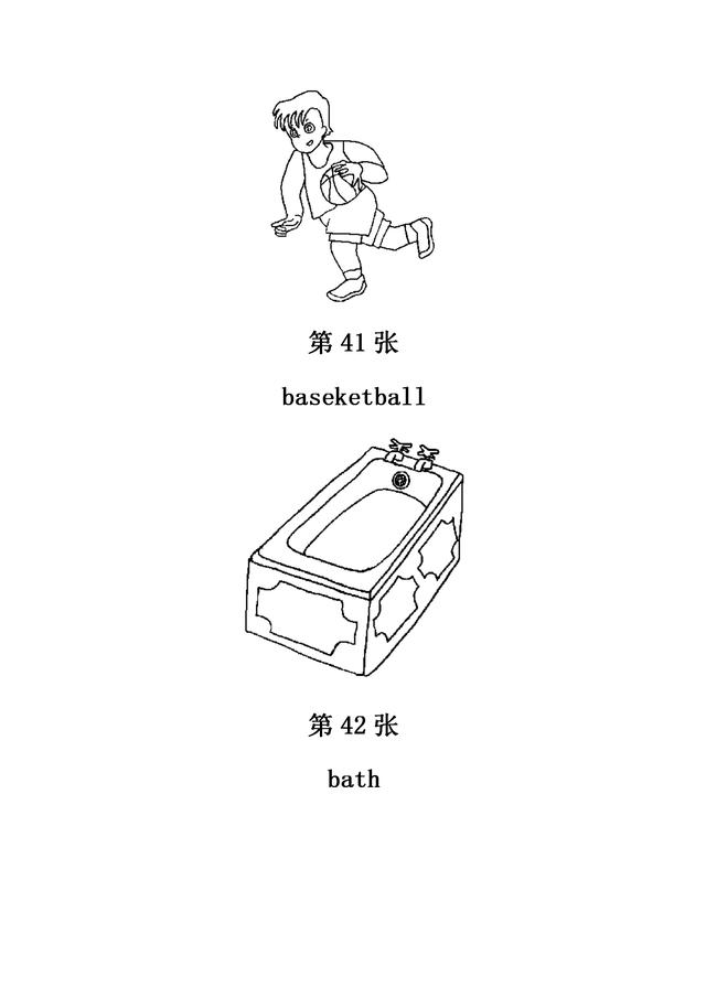 儿童简笔画之280张（上），家长可保存，自行打印哦！-21.jpg