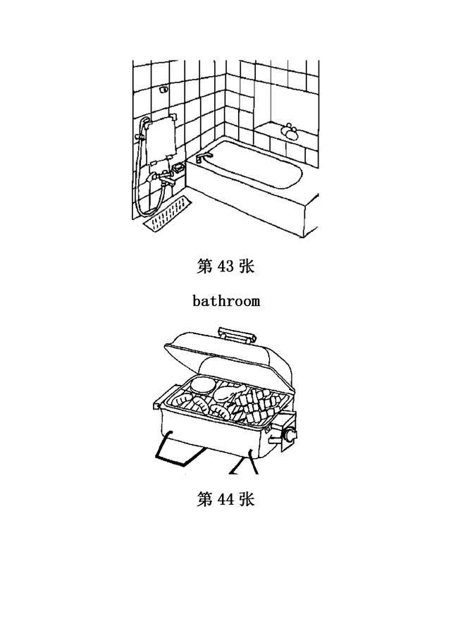 儿童简笔画之280张（上），家长可保存，自行打印哦！-22.jpg