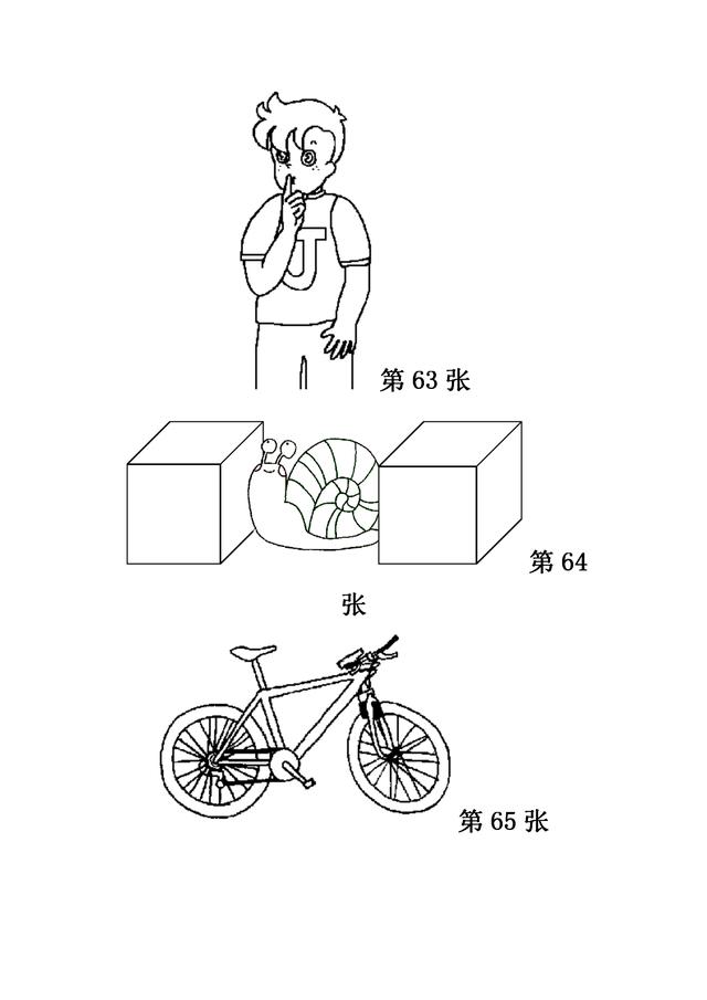 儿童简笔画之280张（上），家长可保存，自行打印哦！-31.jpg