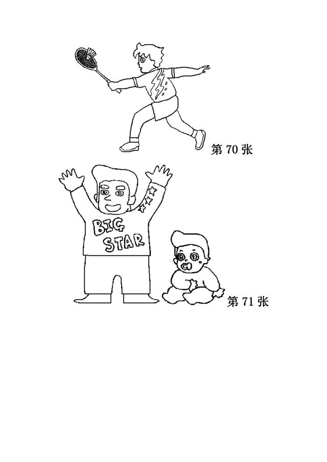 儿童简笔画之280张（上），家长可保存，自行打印哦！-34.jpg